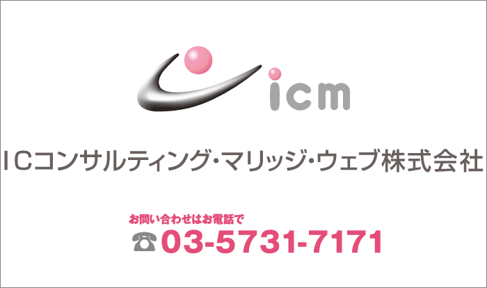 icm